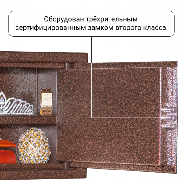 Сейф мебельный и пистолетный AGATE AS 2535K Медный
